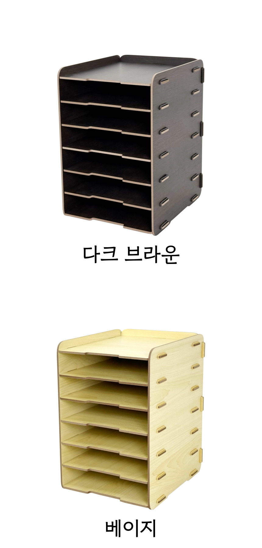 [올지] 우드 서류보관함 A4 6단 서류 함 문서 화일 지류 정리 트레이 거치대 나무 상세 설명 31