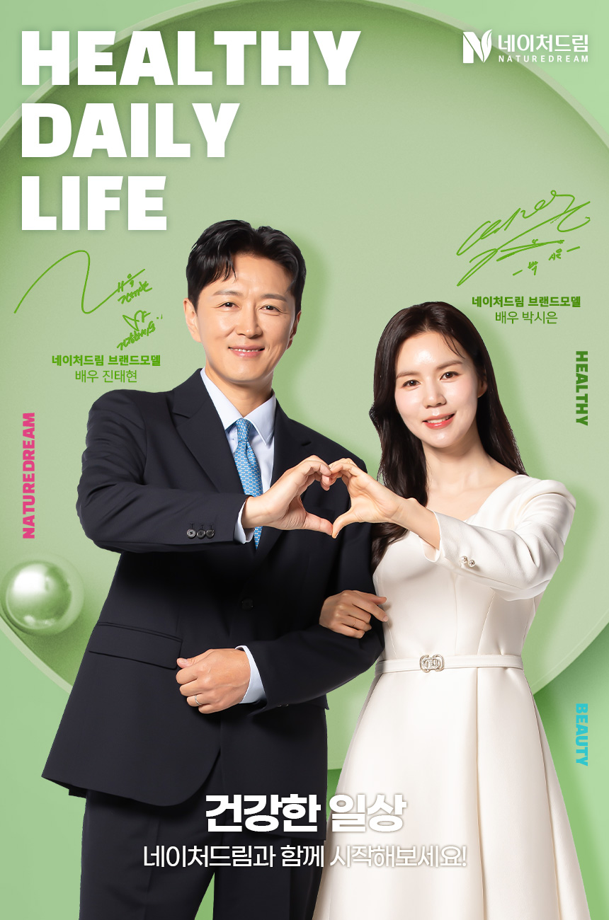 [네이처드림] 유기농 애플사이다비니거 100 15g 14포 2박스/애사비 사과초모식초 상세 설명 1