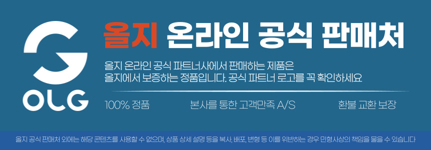 [올지] 자석 모니터 메모보드 좌우 2P 풀세트 메모판 컴퓨터 냉장고 상세 설명 2
