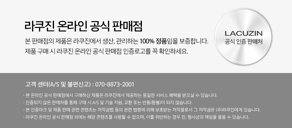 [라쿠진] 에센셜 에어프라이어 3L 상세 설명 14
