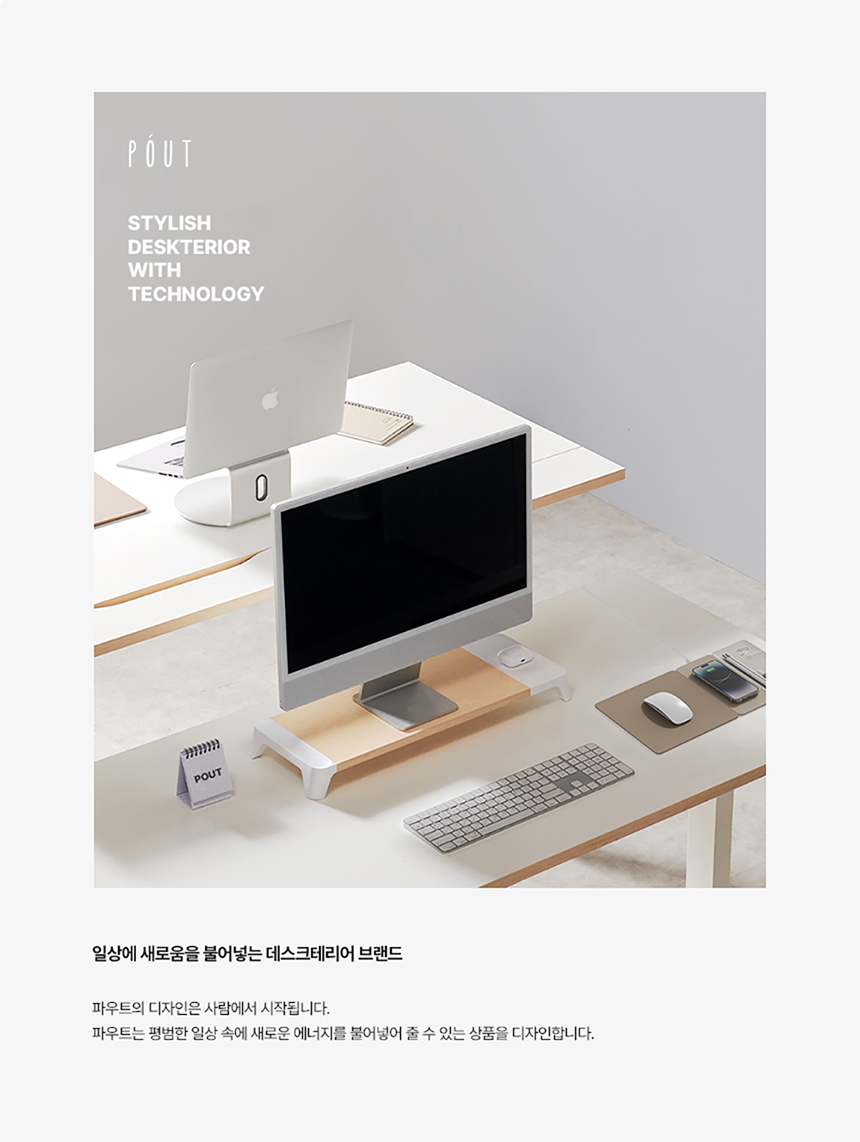 [파우트] EYES3 LIFT 각도조절 높이조절 거치대 아이패드 노트북 휴대용 접이식 독서대 상세 설명 1