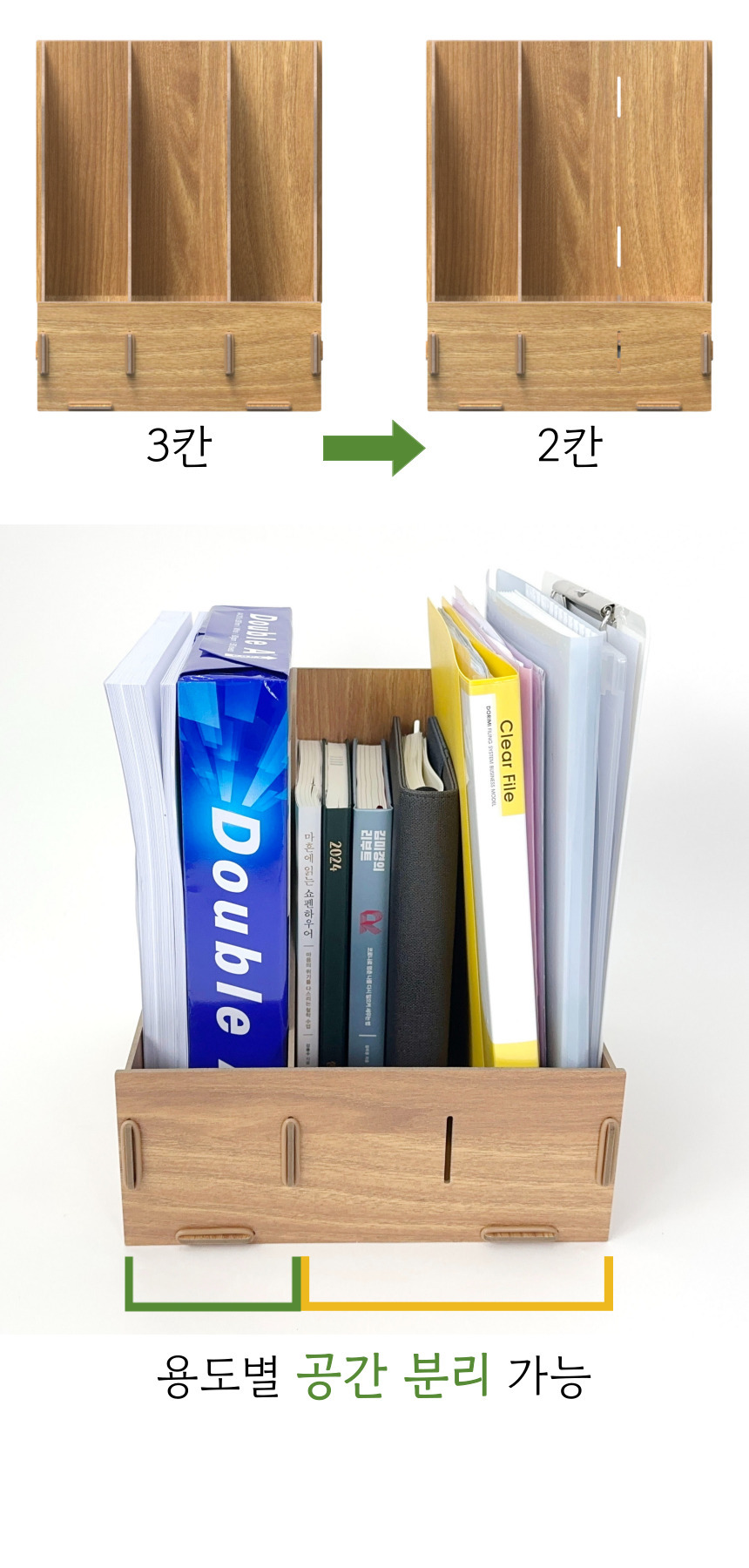 [올지] 우드 파일꽂이 파일함 다크브라운 3단 서류 박스 파일 꽂이 A4 개폐형 거치대 상세 설명 19