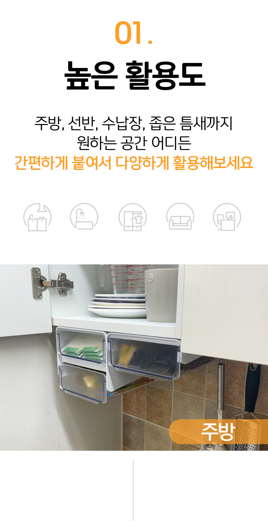 [올지] 부착식서랍 히든서랍 붙이는 서랍 책상밑 접착식 슬라이딩 무타공 화이트 상세 설명 12