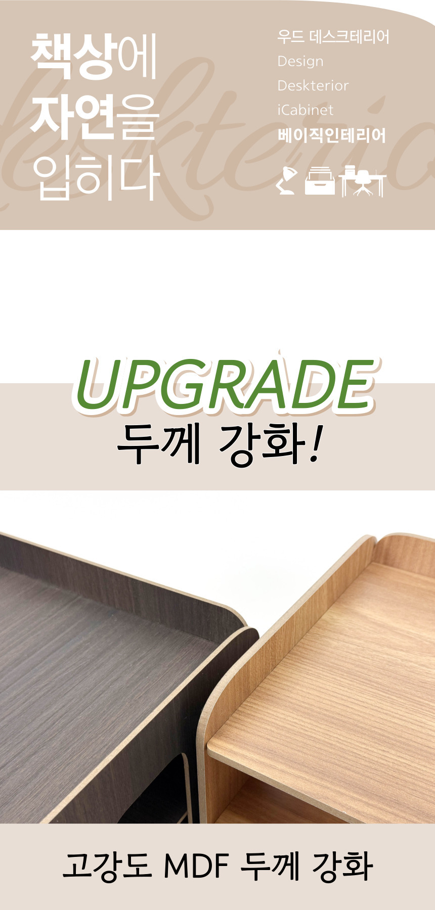 [올지] 우드 서류보관함 A4 6단 서류 함 문서 화일 지류 정리 트레이 거치대 나무 상세 설명 6