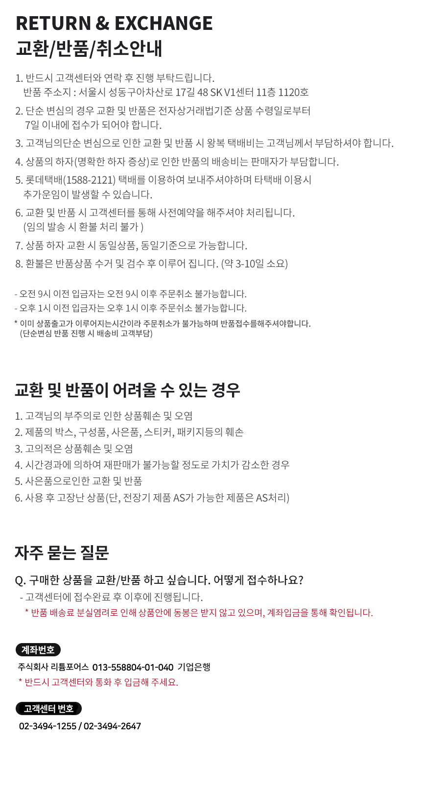 [카카오프렌즈] 셀피 포켓 카메라 (SD카드,리더기증정) (3종 택1) 상세 설명 10