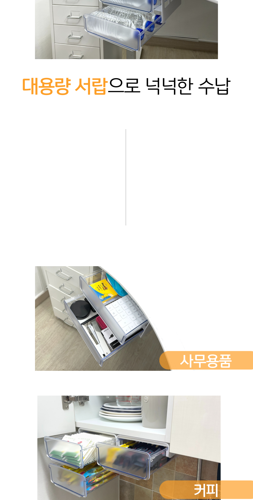 [올지] 부착식서랍 히든서랍 붙이는 서랍 책상밑 접착식 슬라이딩 무타공 화이트 상세 설명 18