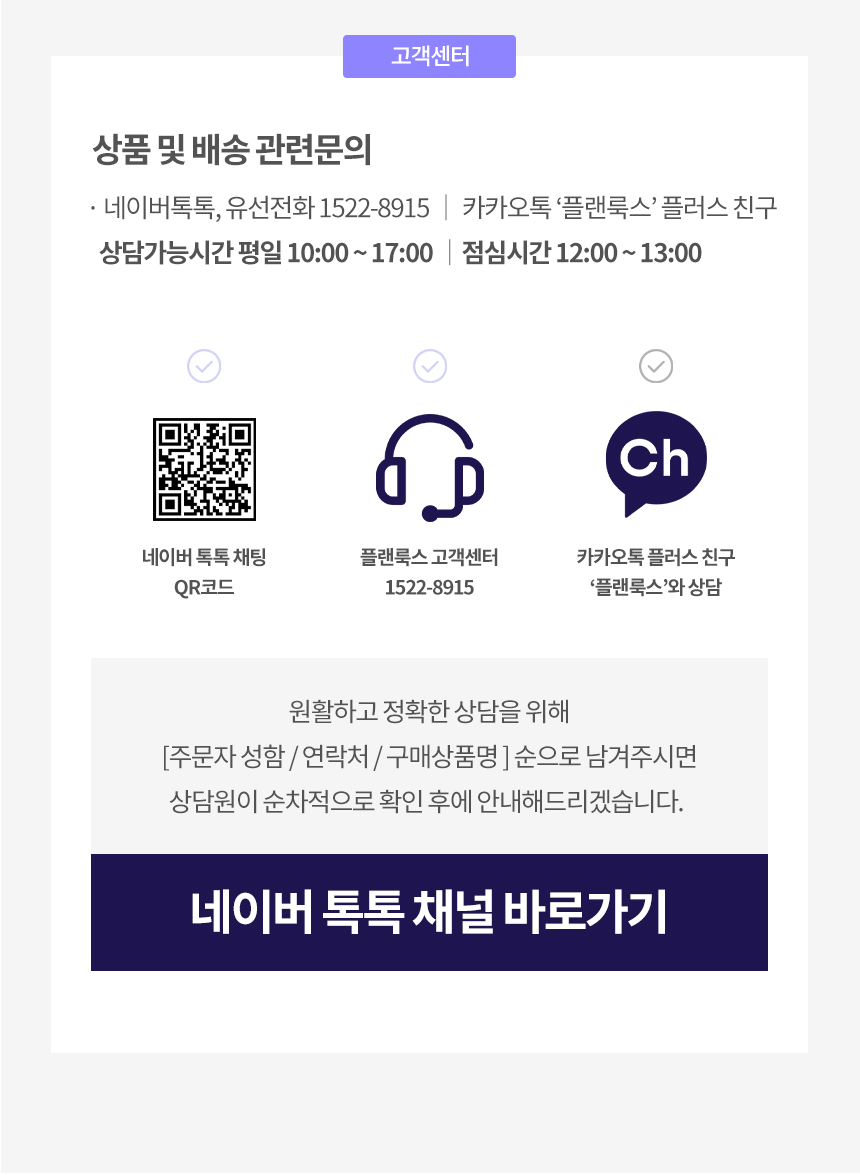 [플랜룩스] 바그래프 무소음 타이머 시계 전자 타임 구글타이머 뽀모도로타이머 상세 설명 12