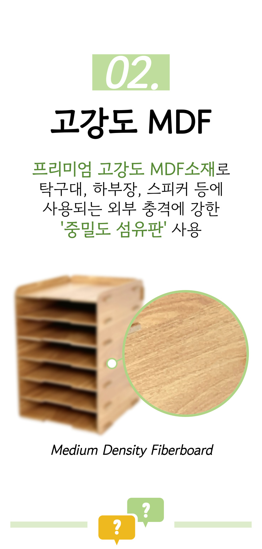 [올지] 우드 서류보관함 A4 6단 서류 함 문서 화일 지류 정리 트레이 거치대 나무 상세 설명 15