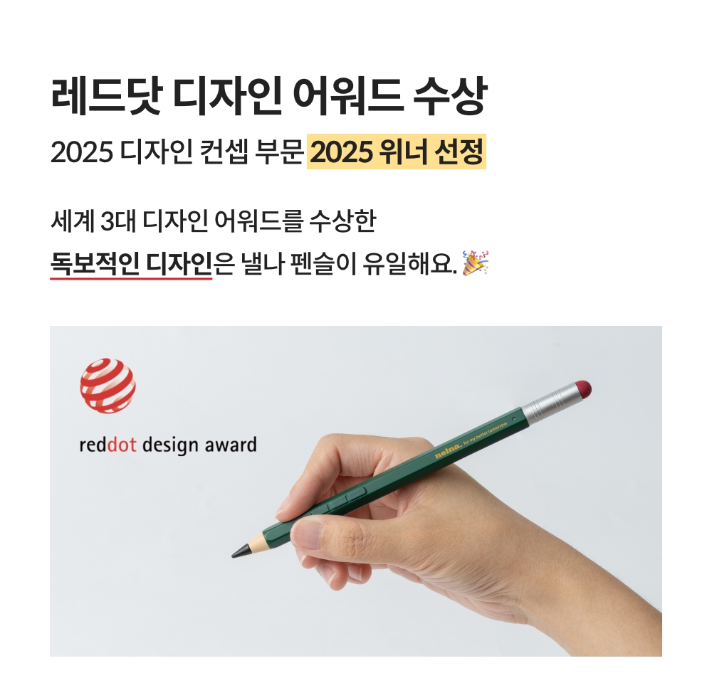 [낼나] 펜슬 아이패드용 애플 펜슬 호환 무선충전 터치펜 상세 설명 7