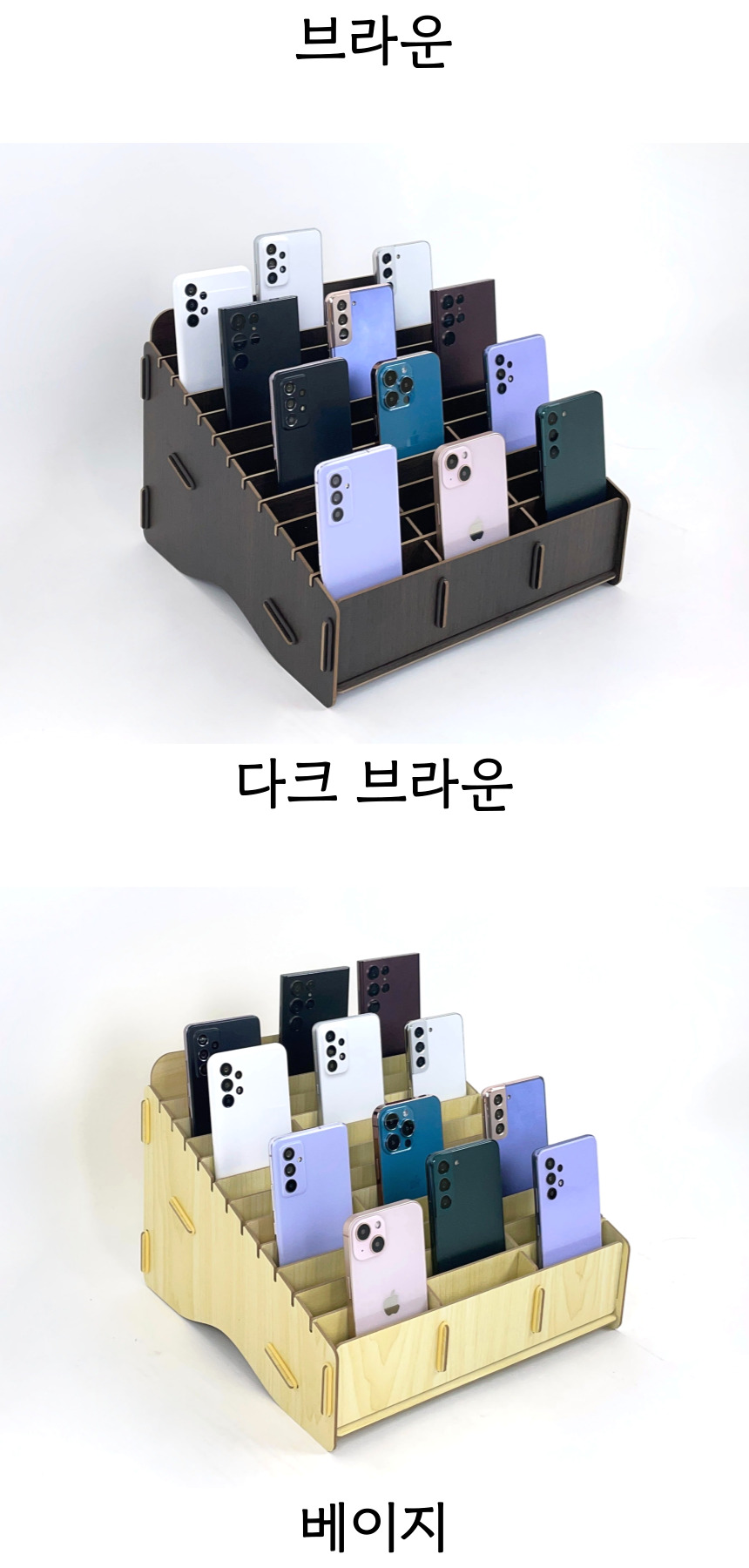 [올지] 우드 핸드폰보관함 휴대폰 보관함 수거함 정리 수납 학원 학교 회사 상세 설명 16