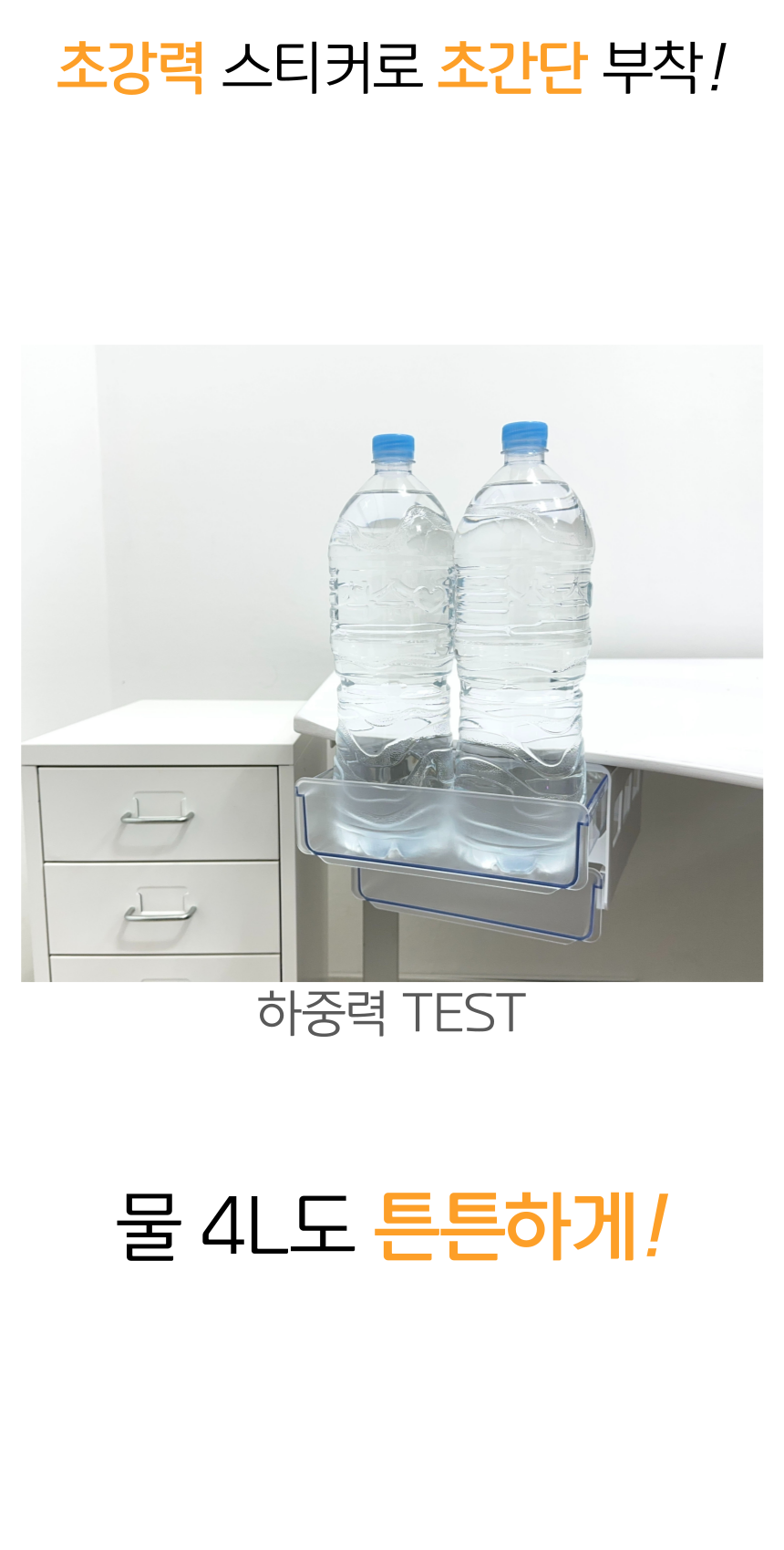 [올지] 부착식서랍 히든서랍 붙이는 서랍 책상밑 접착식 슬라이딩 무타공 화이트 상세 설명 21