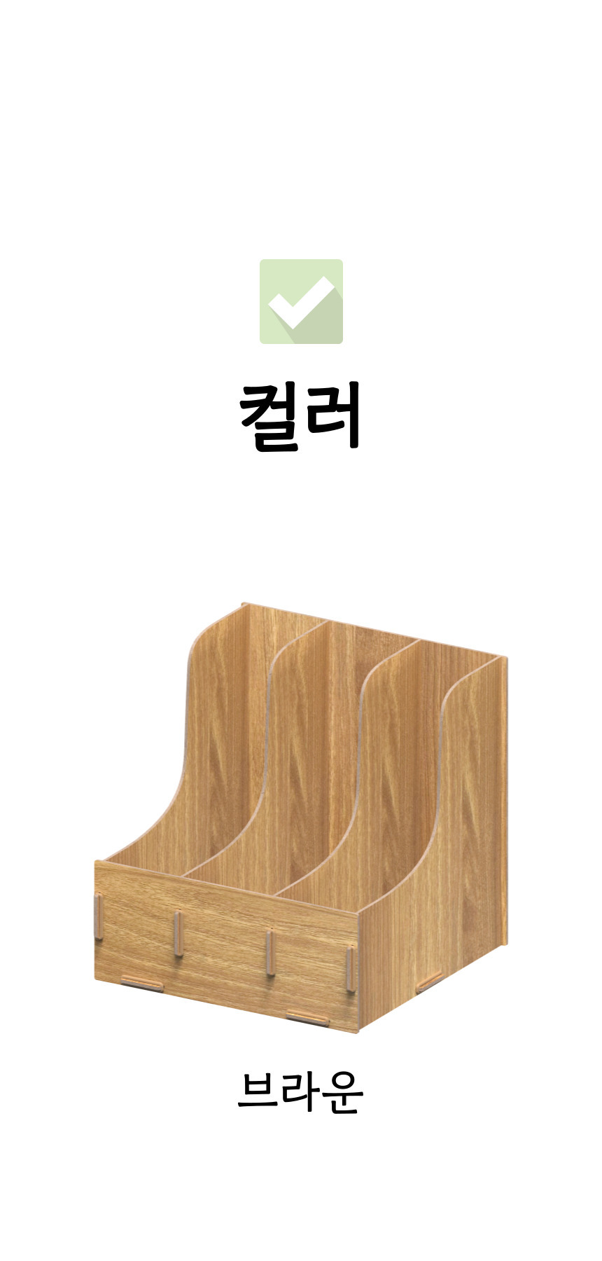 [올지] 우드 파일꽂이 파일함 다크브라운 3단 서류 박스 파일 꽂이 A4 개폐형 거치대 상세 설명 29