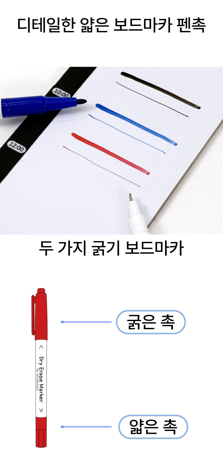 [올지] 자석 모니터 메모보드 좌우 2P 풀세트 메모판 컴퓨터 냉장고 상세 설명 22