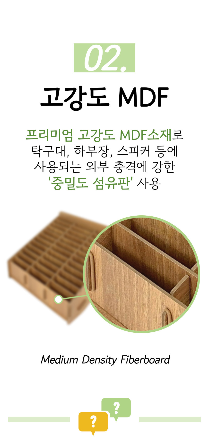 [올지] 우드 핸드폰보관함 휴대폰 보관함 수거함 정리 수납 학원 학교 회사 상세 설명 21