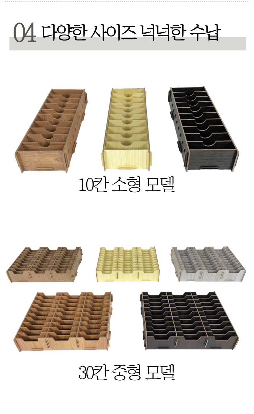 [올지] 우드 명함보관함 쿠폰 꽂이 카드 사원증 상세 설명 17