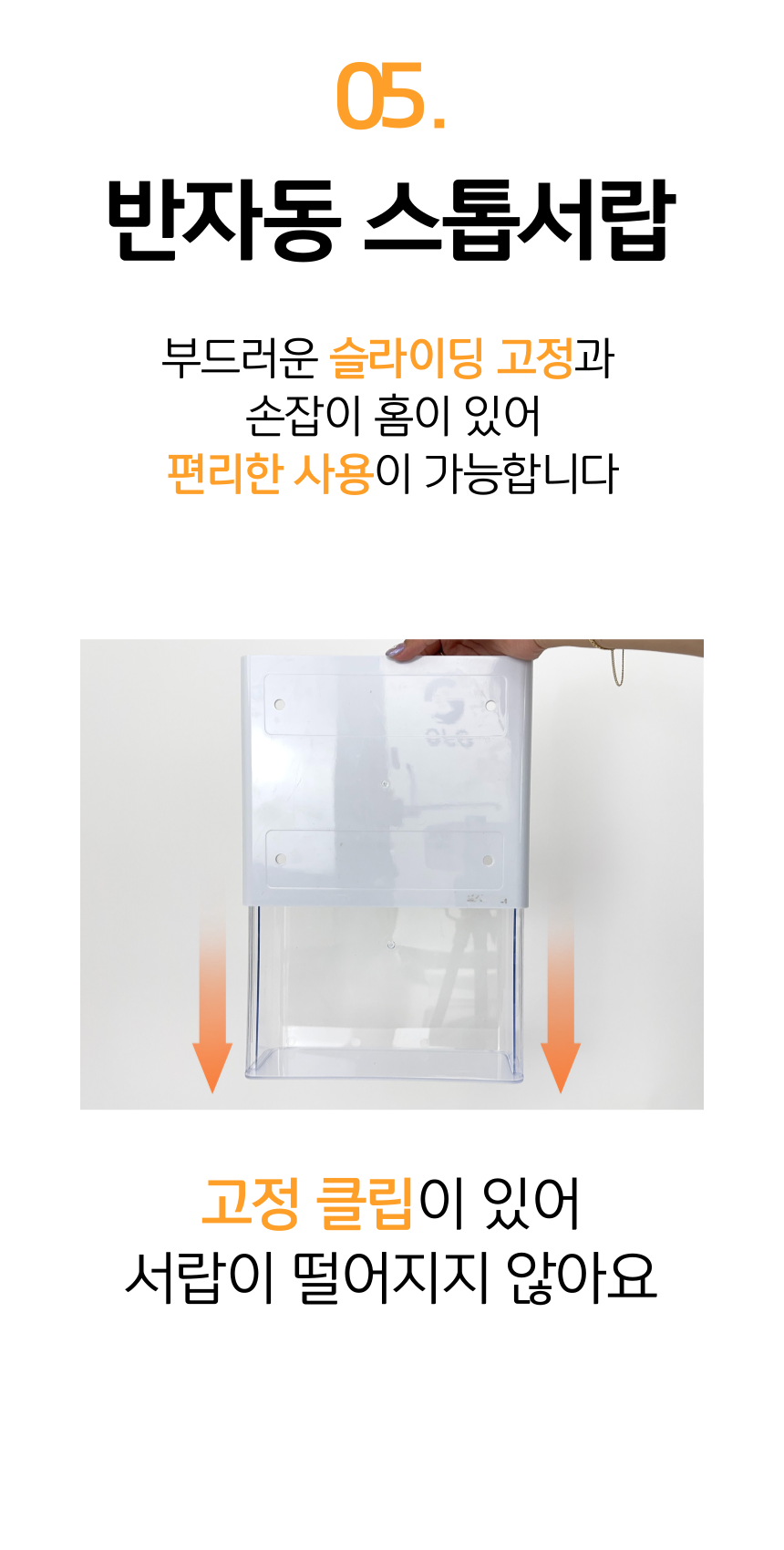 [올지] 부착식서랍 히든서랍 붙이는 서랍 책상밑 접착식 슬라이딩 무타공 화이트 상세 설명 26