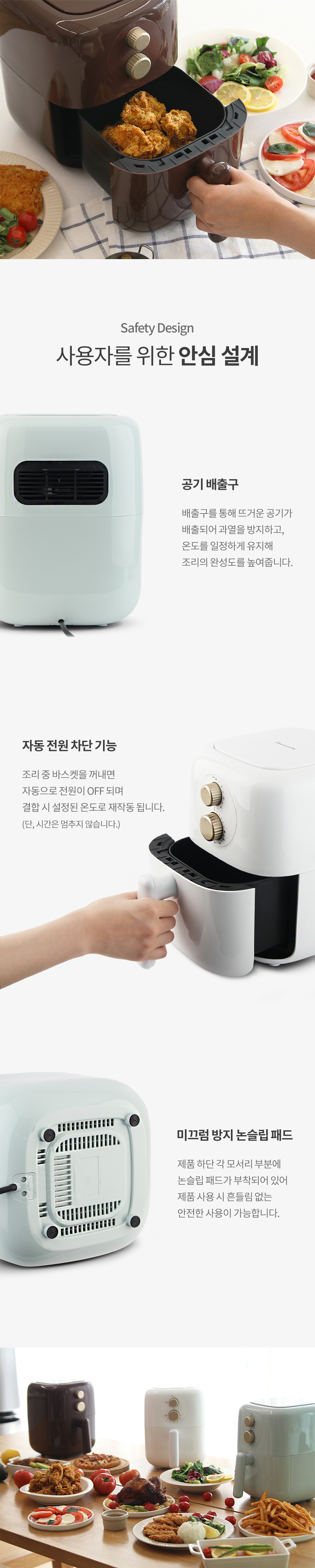 [라쿠진] 에센셜 에어프라이어 3L 상세 설명 8