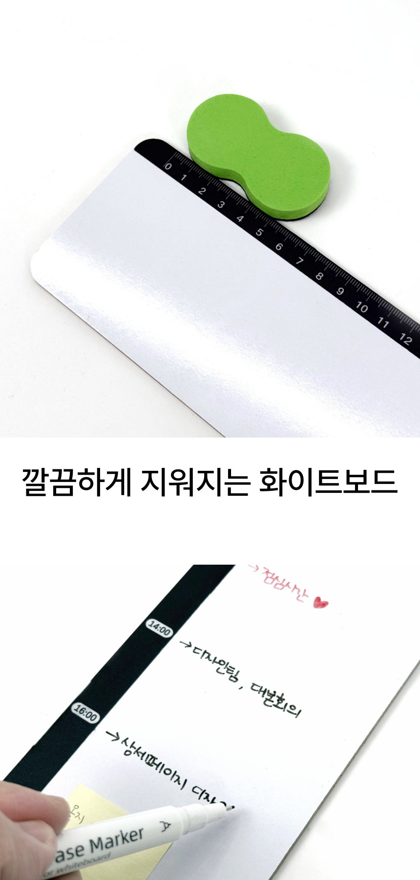 [올지] 자석 모니터 메모보드 좌우 2P 풀세트 메모판 컴퓨터 냉장고 상세 설명 21