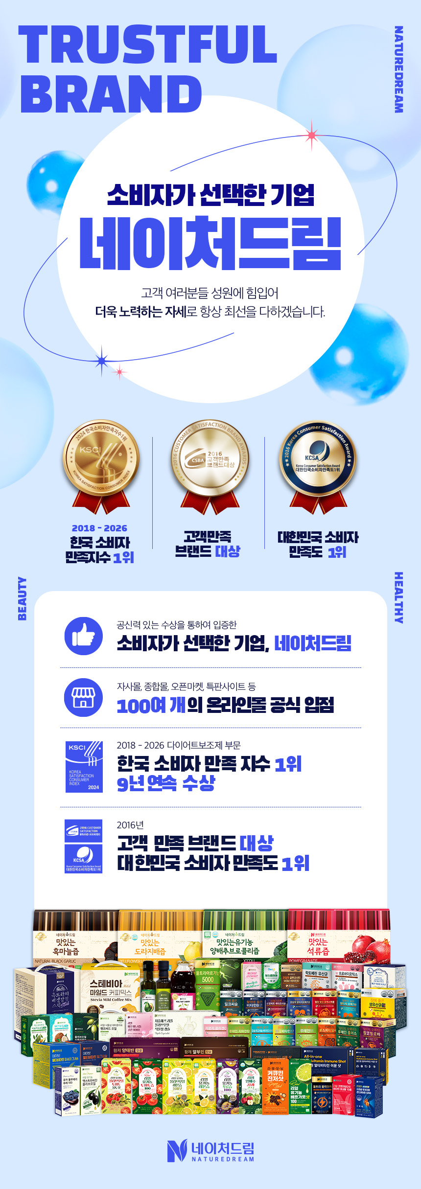 [네이처드림] 유기농 애플사이다비니거 100 15g 14포 2박스/애사비 사과초모식초 상세 설명 2