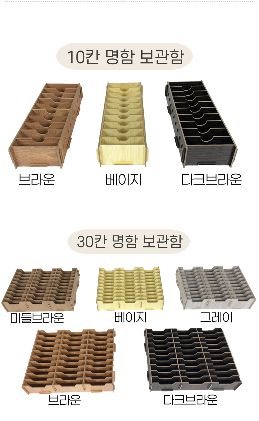 [올지] 우드 명함보관함 쿠폰 꽂이 카드 사원증 상세 설명 8