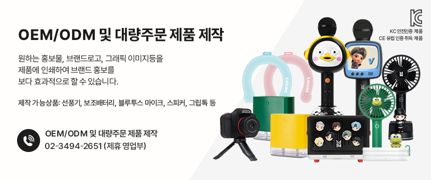 [카카오프렌즈] 셀피 포켓 카메라 (SD카드,리더기증정) (3종 택1) 상세 설명 9