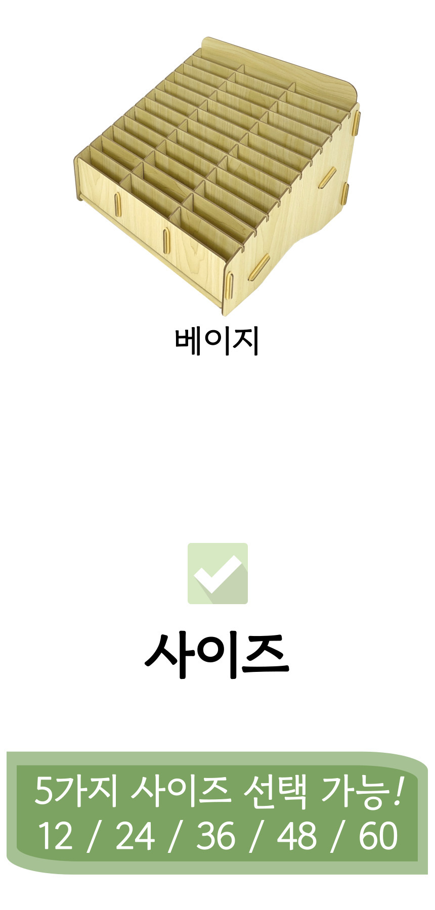 [올지] 우드 핸드폰보관함 휴대폰 보관함 수거함 정리 수납 학원 학교 회사 상세 설명 36