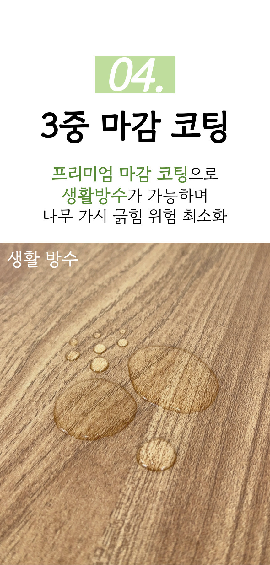 [올지] 우드 핸드폰보관함 휴대폰 보관함 수거함 정리 수납 학원 학교 회사 상세 설명 27