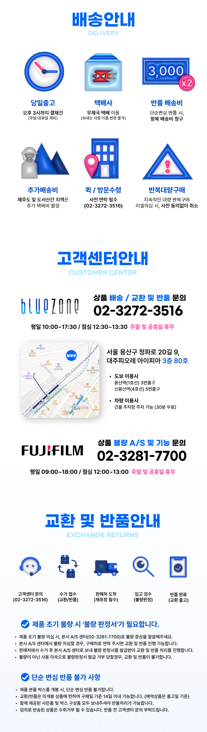 [인스탁스] 미니링크3 포토프린터+선물SET 상세 설명 11