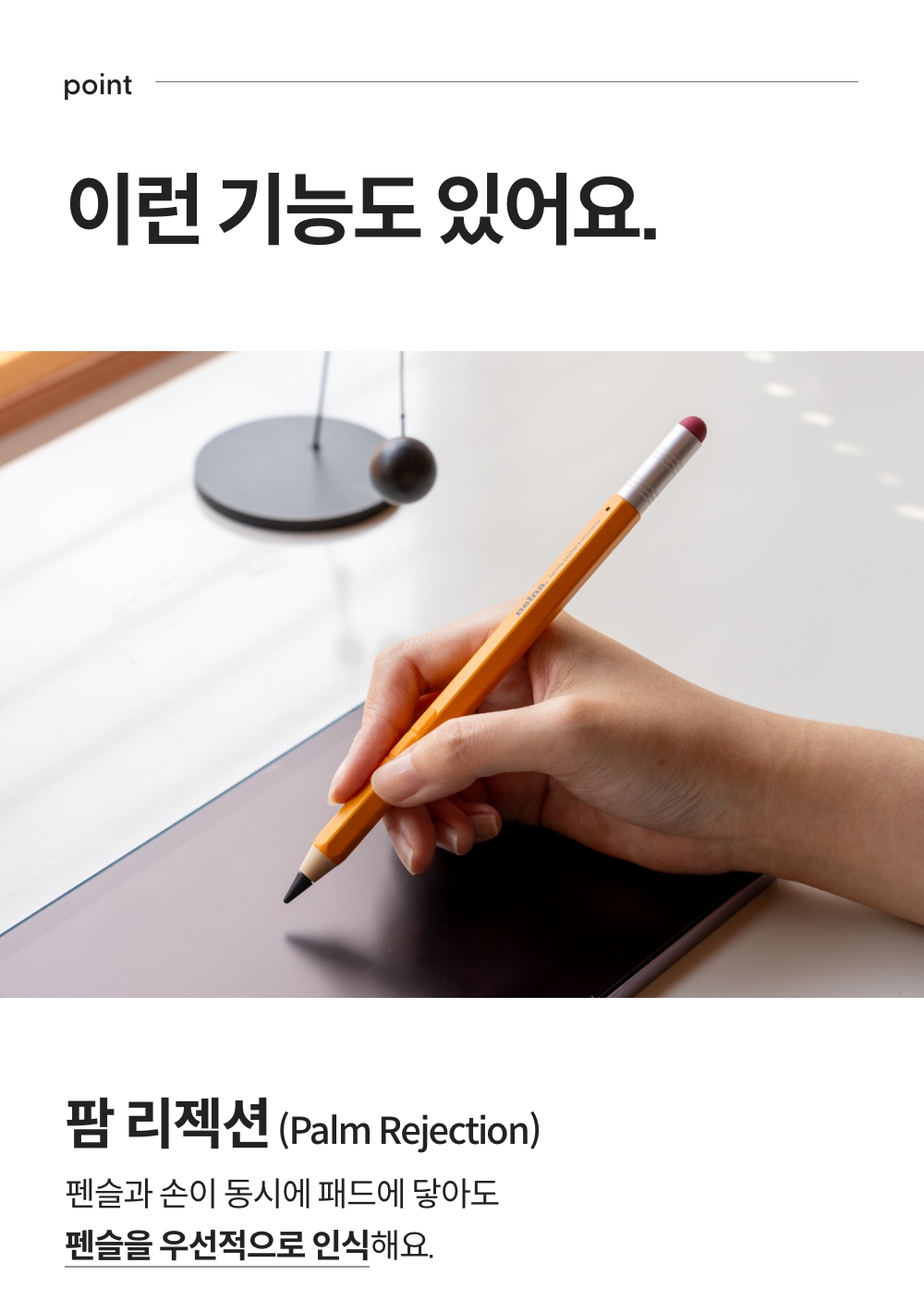 [낼나] 펜슬 아이패드용 애플 펜슬 호환 무선충전 터치펜 상세 설명 23