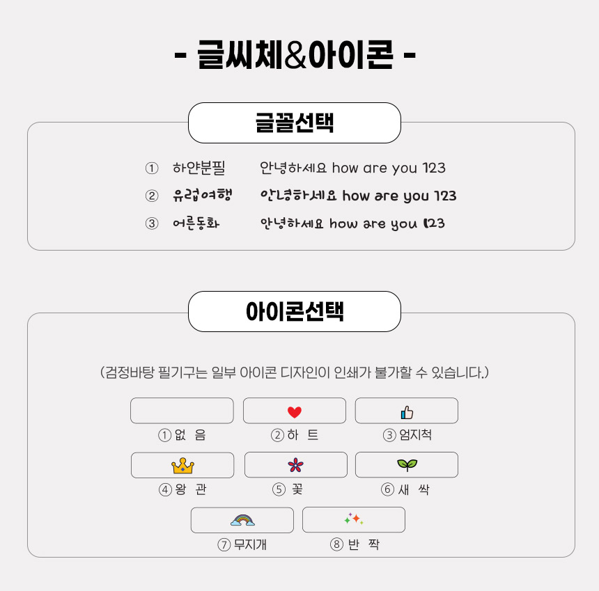 [스쿨피오디] 정답만 찍는 찰떡 파우치 상세 설명 7