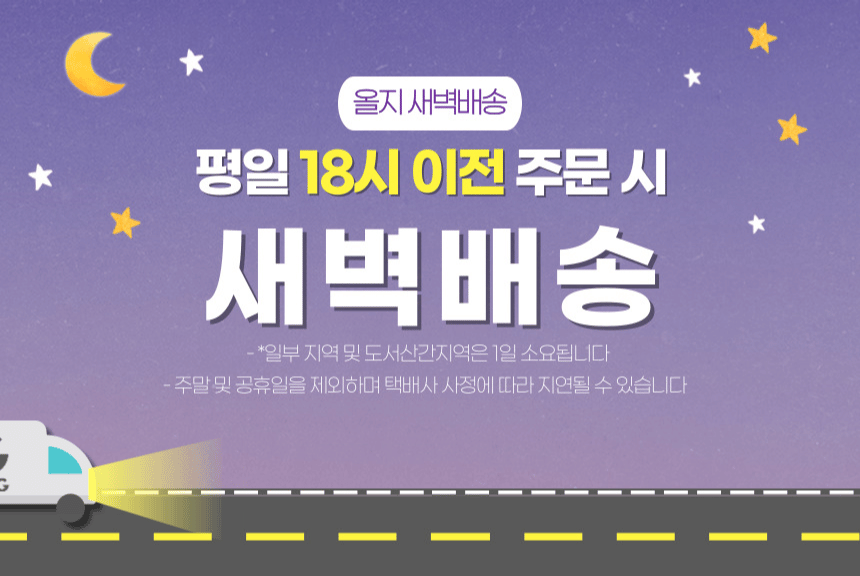 [올지] 자석 모니터 메모보드 좌우 2P 풀세트 메모판 컴퓨터 냉장고 상세 설명 3