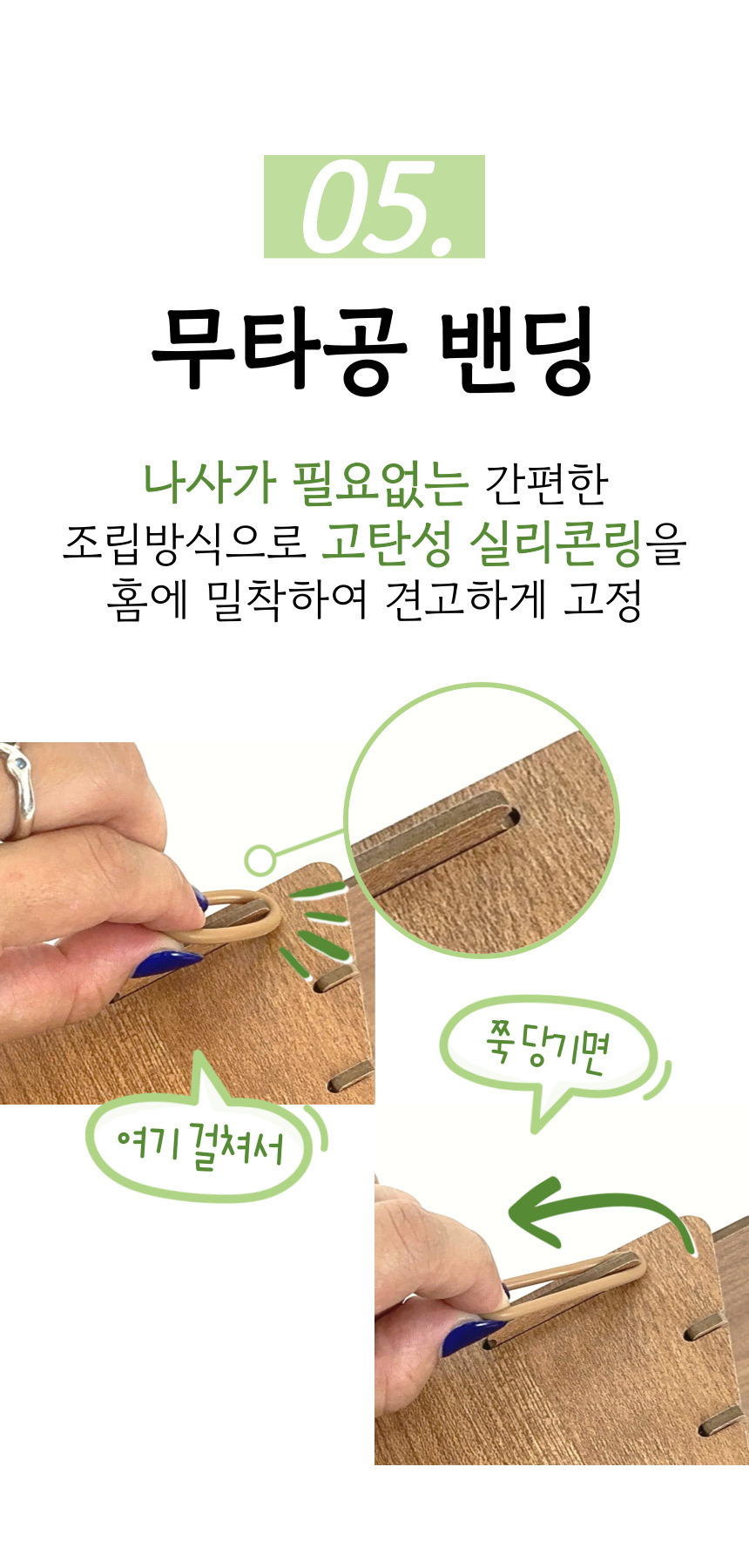 [올지] 우드 핸드폰보관함 휴대폰 보관함 수거함 정리 수납 학원 학교 회사 상세 설명 30