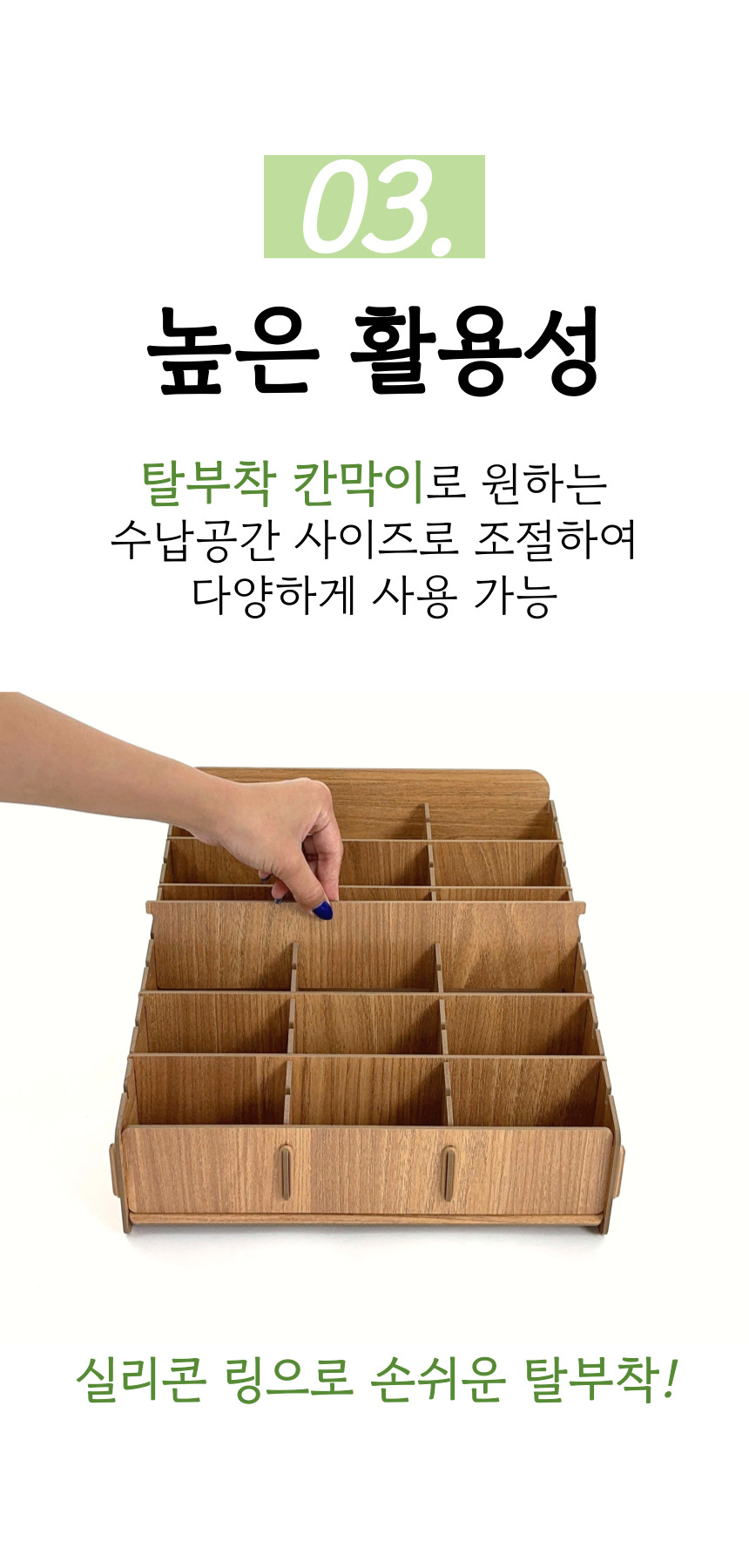 [올지] 우드 핸드폰보관함 휴대폰 보관함 수거함 정리 수납 학원 학교 회사 상세 설명 25