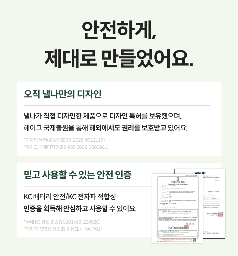 [낼나] 펜슬 아이패드용 애플 펜슬 호환 무선충전 터치펜 상세 설명 20