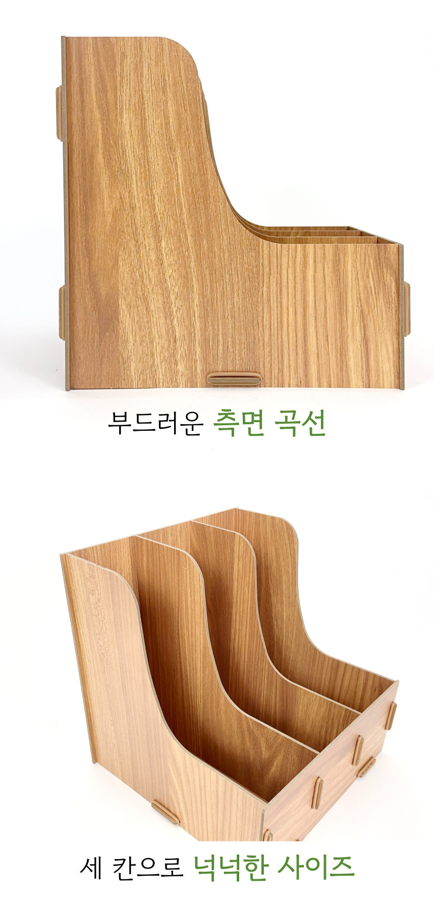 [올지] 우드 파일꽂이 파일함 다크브라운 3단 서류 박스 파일 꽂이 A4 개폐형 거치대 상세 설명 28
