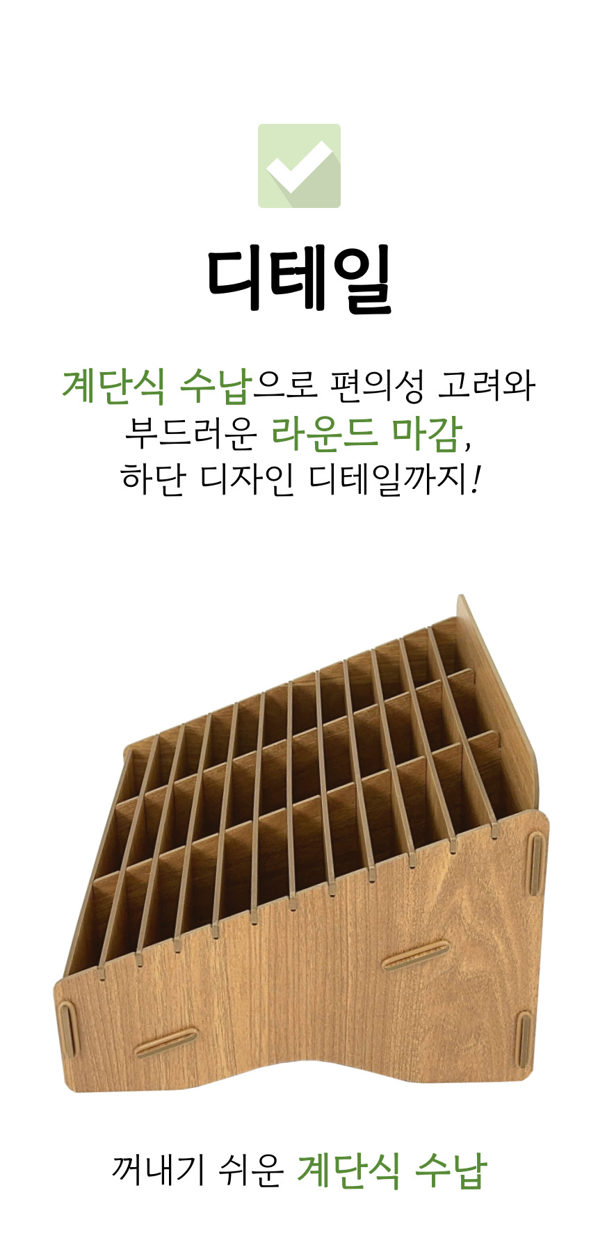 [올지] 우드 핸드폰보관함 휴대폰 보관함 수거함 정리 수납 학원 학교 회사 상세 설명 33