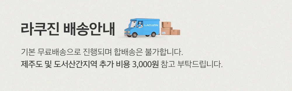 [라쿠진] 에센셜 에어프라이어 3L 상세 설명 1