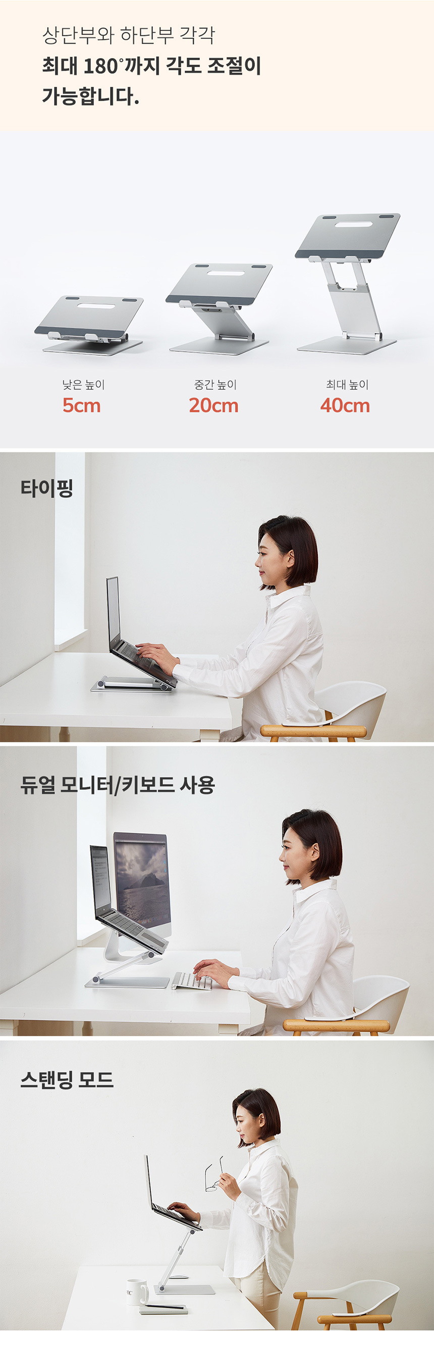 [파우트] EYES3 LIFT 각도조절 높이조절 거치대 아이패드 노트북 휴대용 접이식 독서대 상세 설명 8