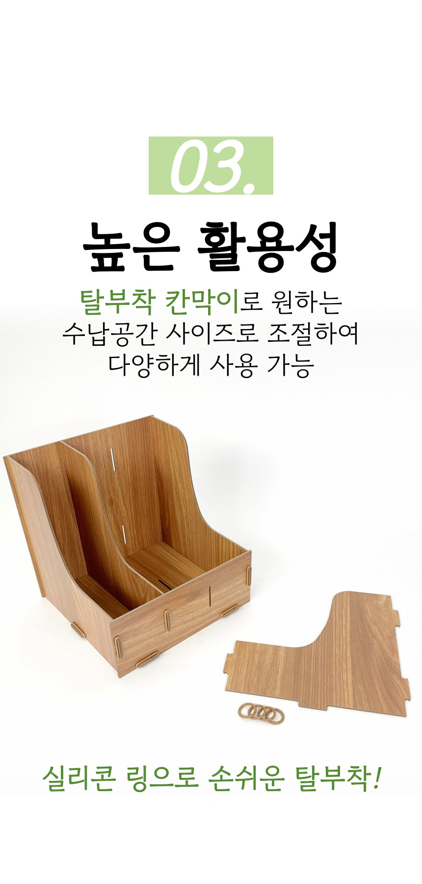 [올지] 우드 파일꽂이 파일함 다크브라운 3단 서류 박스 파일 꽂이 A4 개폐형 거치대 상세 설명 18