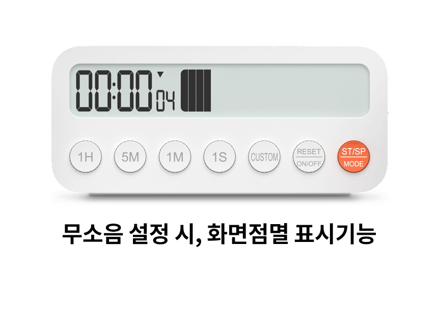 [플랜룩스] 바그래프 무소음 타이머 시계 전자 타임 구글타이머 뽀모도로타이머 상세 설명 6