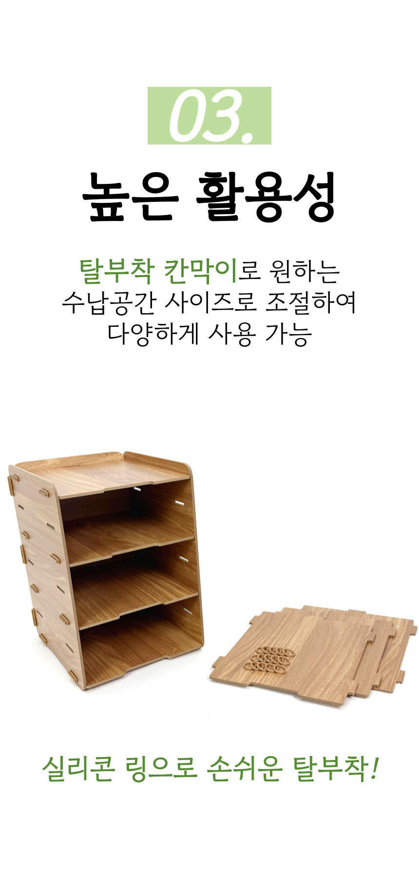 [올지] 우드 서류보관함 A4 6단 서류 함 문서 화일 지류 정리 트레이 거치대 나무 상세 설명 19