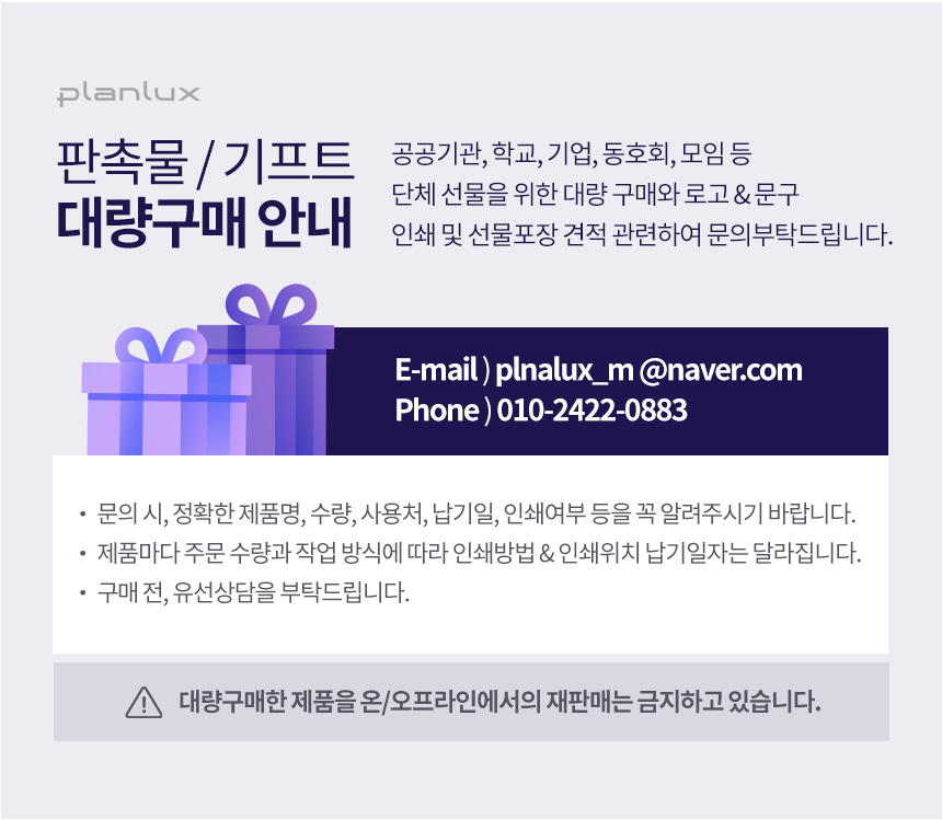 [플랜룩스] 바그래프 무소음 타이머 시계 전자 타임 구글타이머 뽀모도로타이머 상세 설명 14