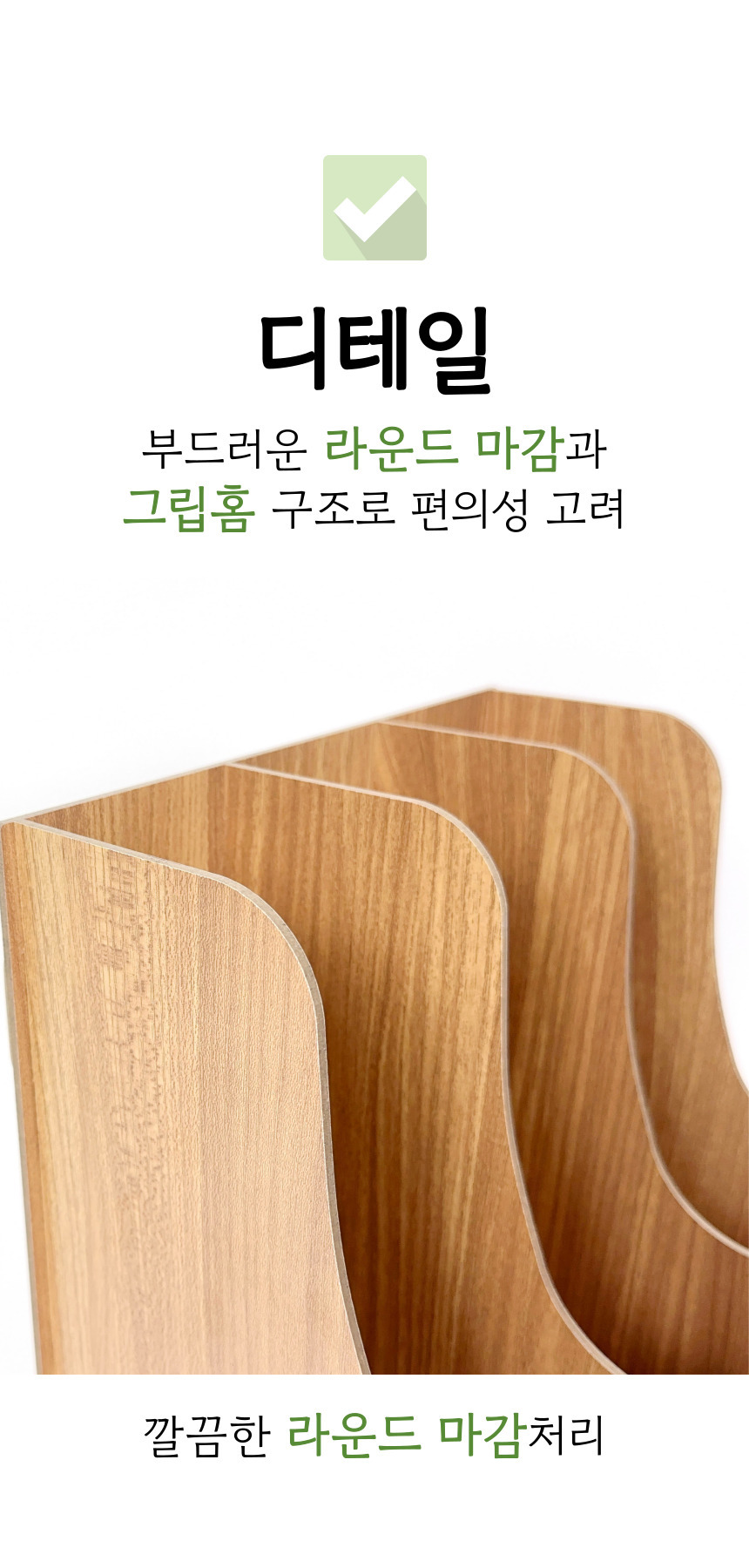 [올지] 우드 파일꽂이 파일함 다크브라운 3단 서류 박스 파일 꽂이 A4 개폐형 거치대 상세 설명 27