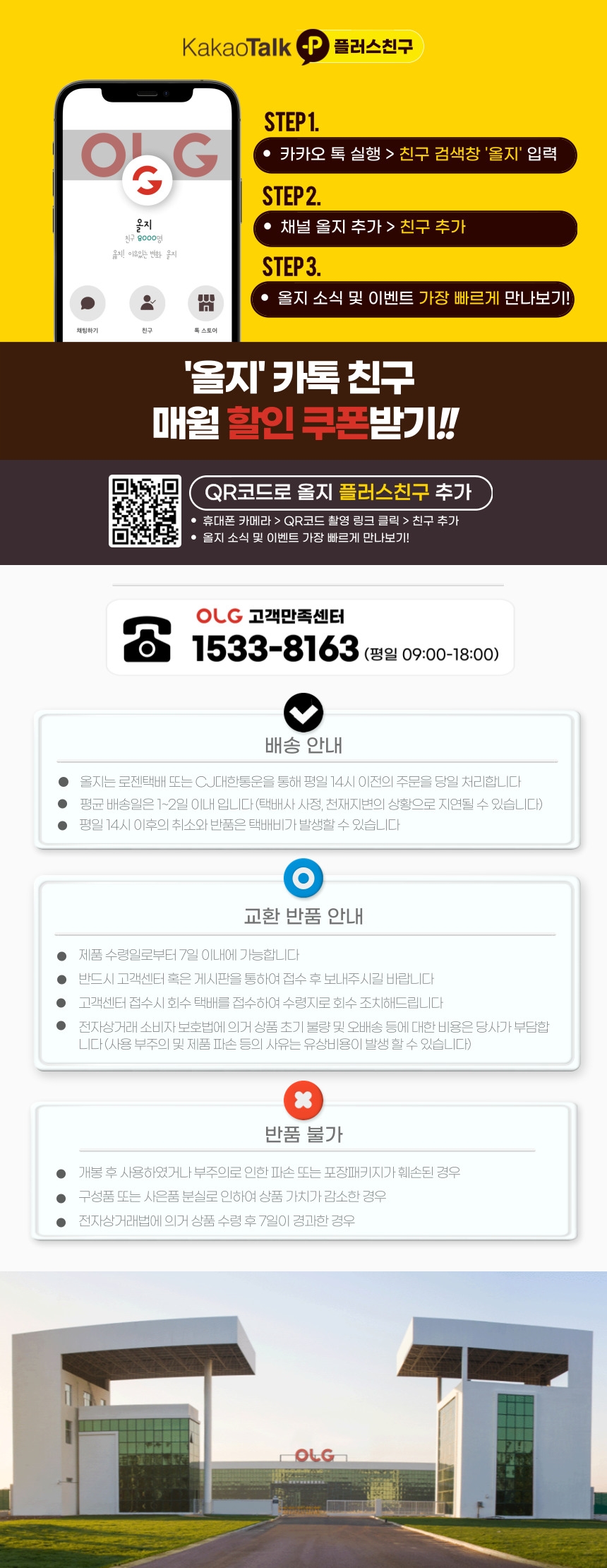 [올지] 우드 파일꽂이 파일함 다크브라운 3단 서류 박스 파일 꽂이 A4 개폐형 거치대 상세 설명 33