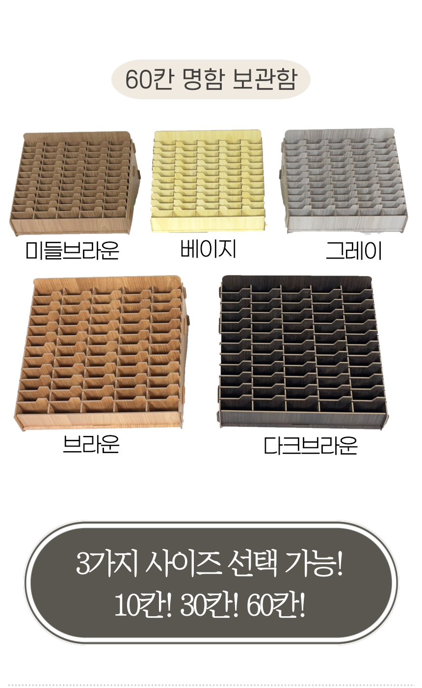 [올지] 우드 명함보관함 쿠폰 꽂이 카드 사원증 상세 설명 9