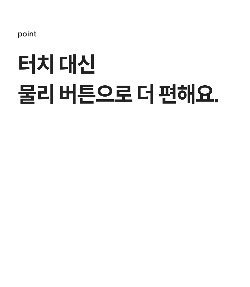[낼나] 펜슬 아이패드용 애플 펜슬 호환 무선충전 터치펜 상세 설명 15