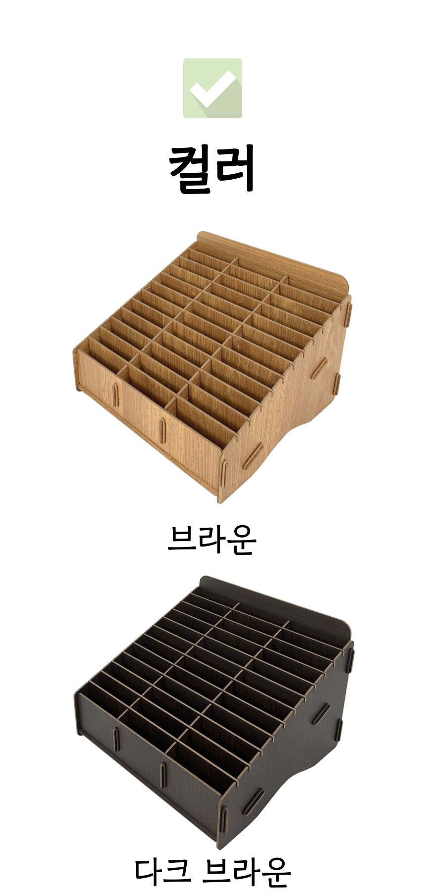 [올지] 우드 핸드폰보관함 휴대폰 보관함 수거함 정리 수납 학원 학교 회사 상세 설명 35