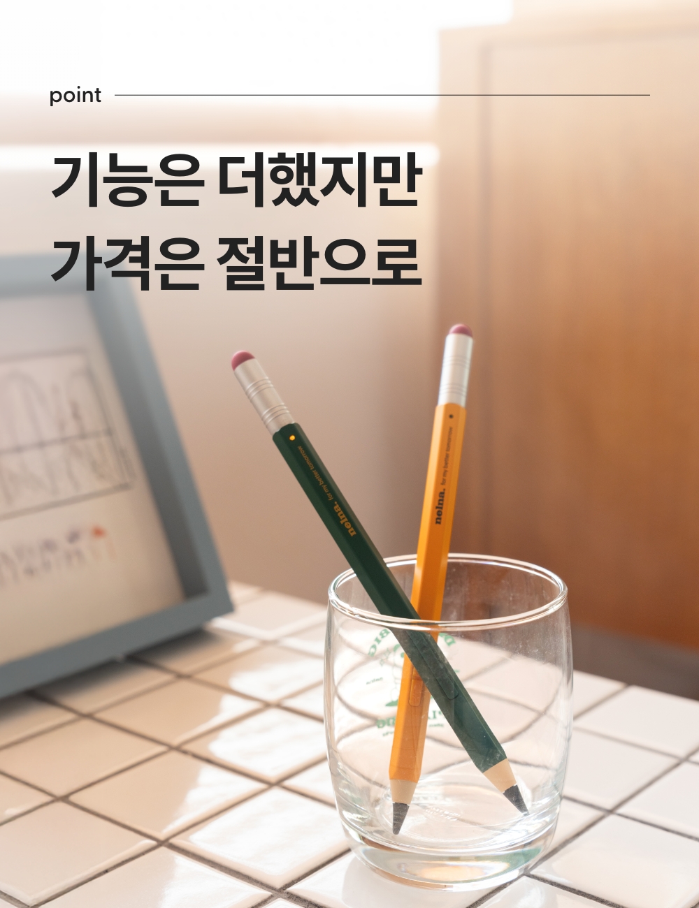 [낼나] 펜슬 아이패드용 애플 펜슬 호환 무선충전 터치펜 상세 설명 11