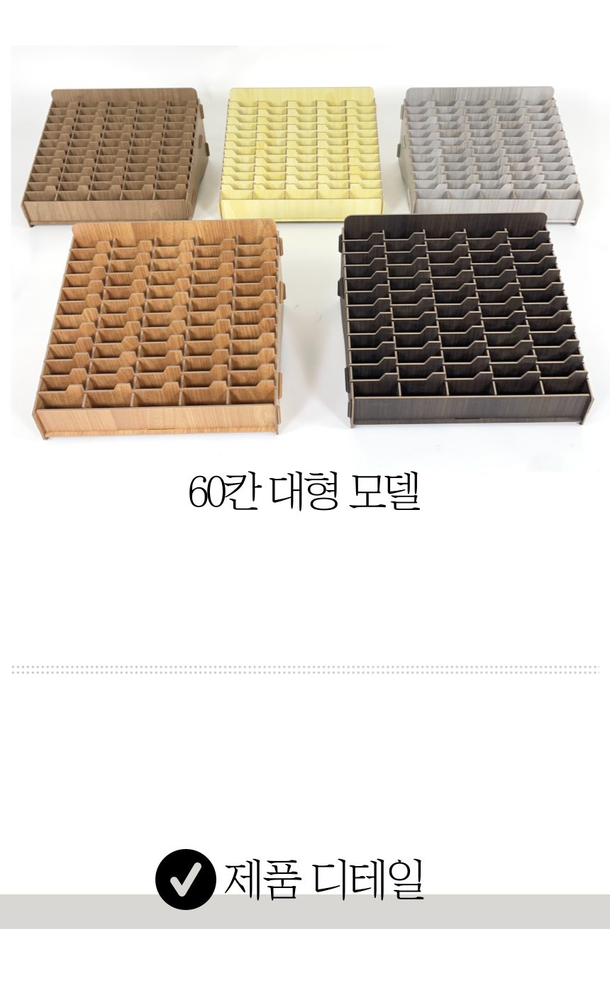 [올지] 우드 명함보관함 쿠폰 꽂이 카드 사원증 상세 설명 18