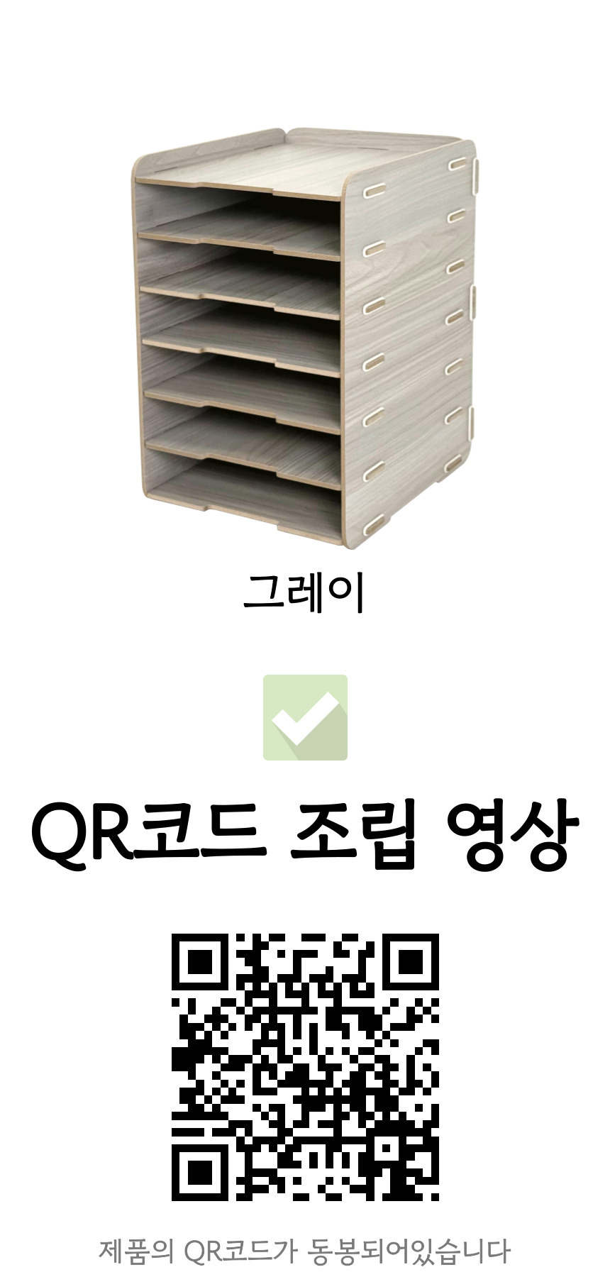 [올지] 우드 서류보관함 A4 6단 서류 함 문서 화일 지류 정리 트레이 거치대 나무 상세 설명 32